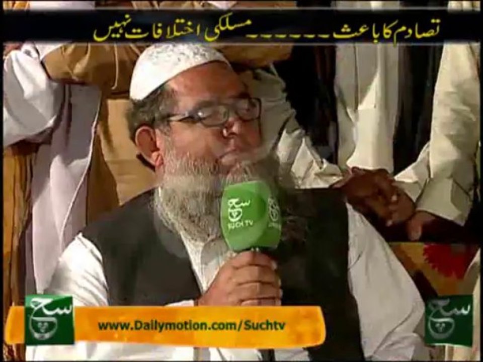 Chaupal (05-12-2013)