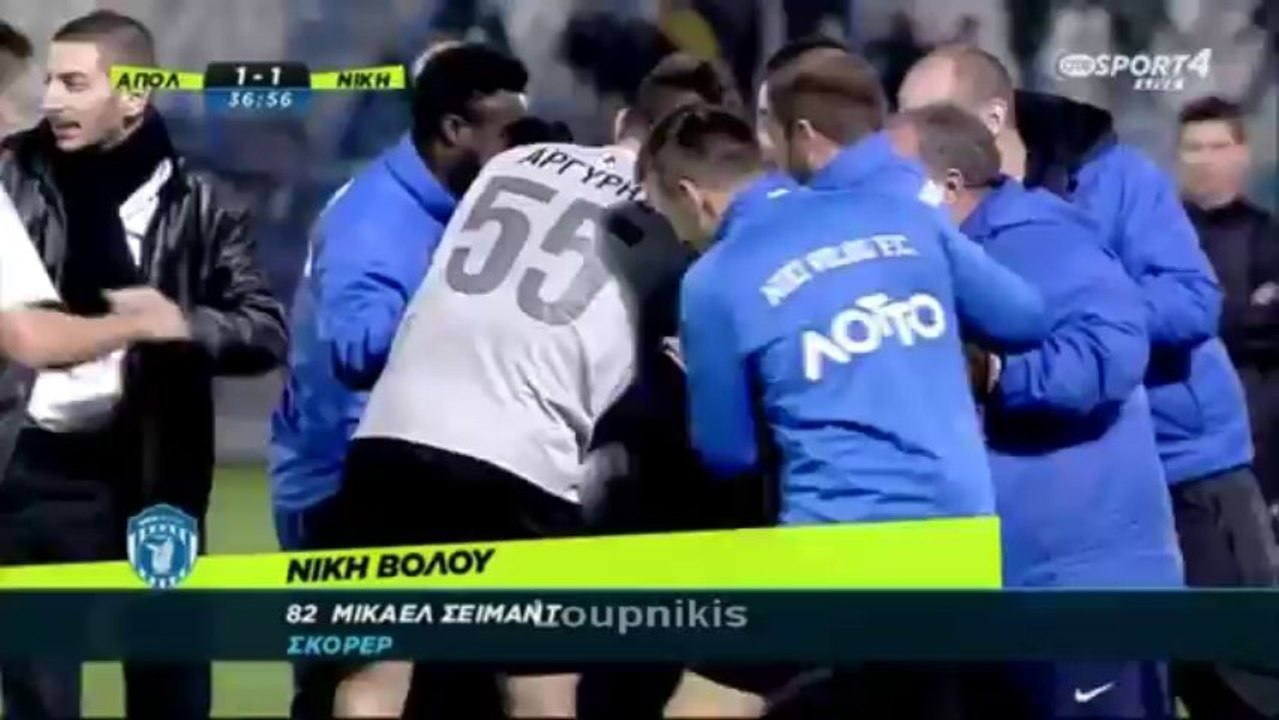 Κύπελλο Ελλάδας: Απόλλων Σμύρνης - Νίκη Βόλου 3-1