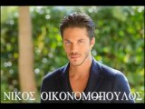 Νίκος Οικονομόπουλος - Μη φύγεις τώρα ( Νέο τραγούδι 2013 )