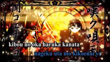 【Karaoke】『Senbon Zakura』