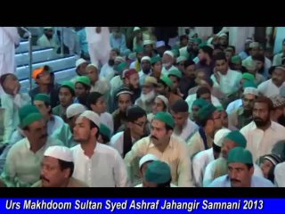 01-04-Nahi Kuch Khof Roz e Jaza Ka - Urs Makhdoom e Samnani 2013