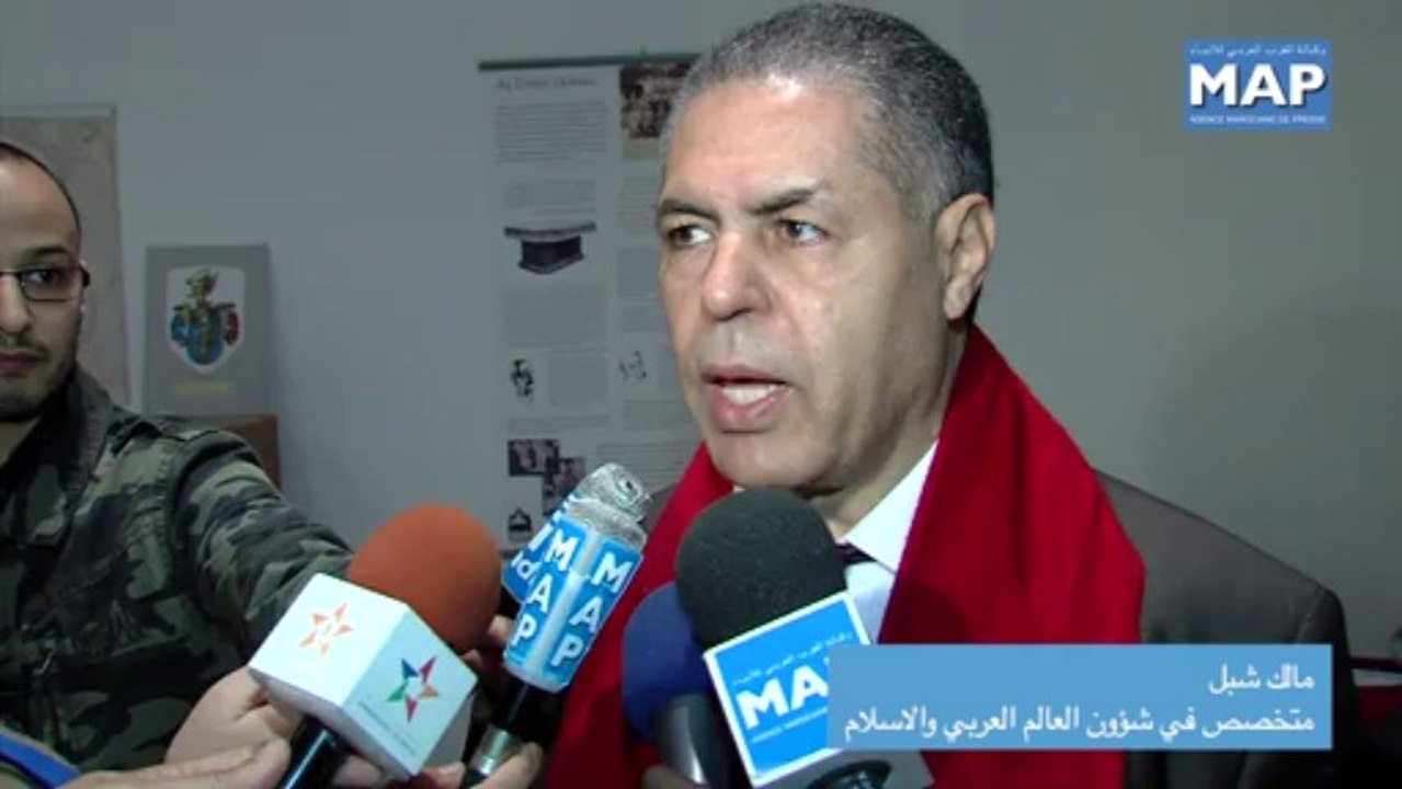 حفل تسليم جائزة الأطلس الكبير في دورتها العشرين