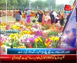AbbTakk Headlines - 0300 AM - 06 December 2013