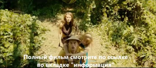 смотреть фильм Остров везения онлайн