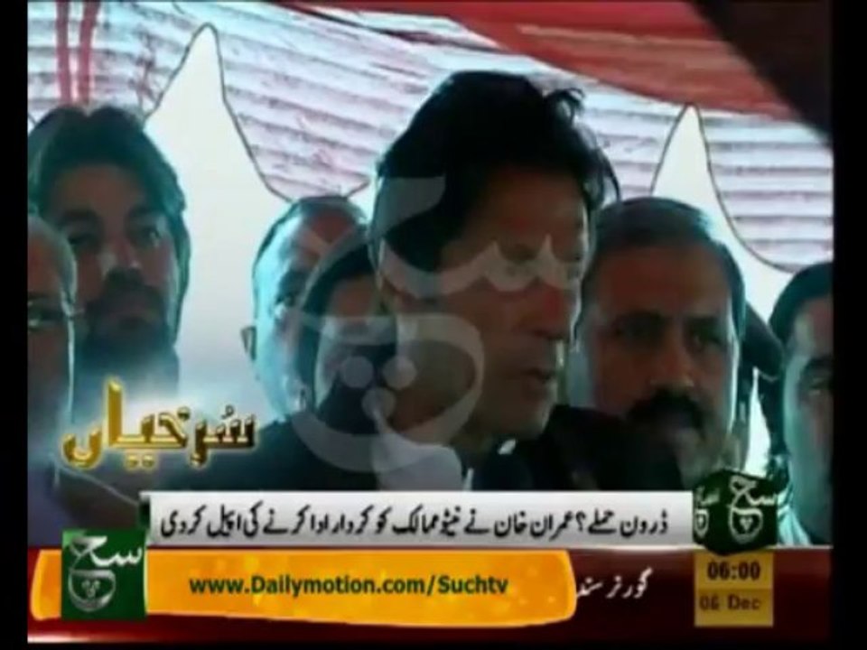 News Headlines 06am December 06, 2013