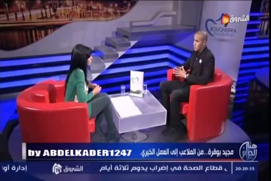 BOUGHERRA Foundation - مجيد بوقرة .. من الملاعب إلى العمل الخيري