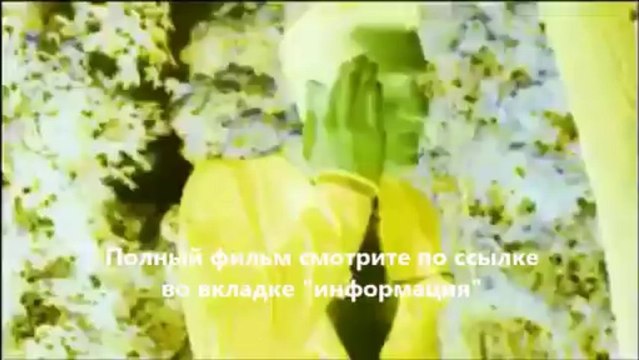 смотреть фильм онлайн Тёмный мир Равновесие