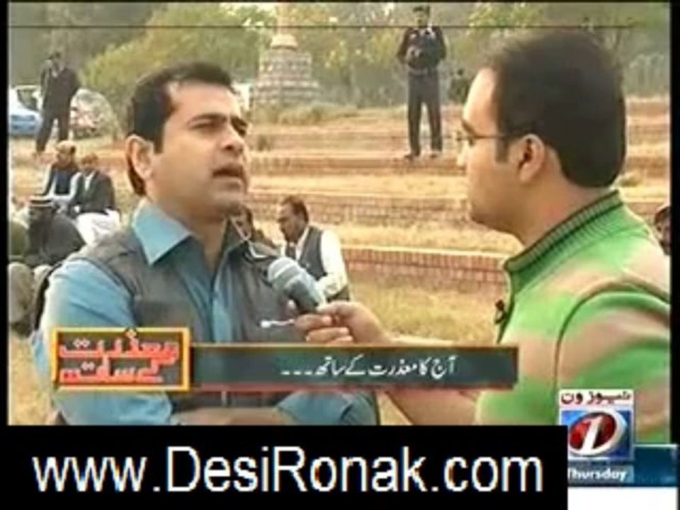 mazrat kay sath 5