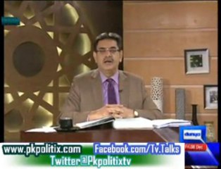 Payam e Subha - By Aneeq Ahmed - 6 Dec 2013