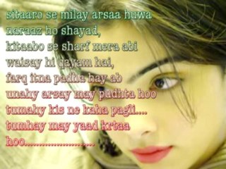 ajab pagal si ladki 35