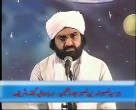 .مجھ پہ بھی چشمِ کرم اے میرے آقا کرنا . .کلام پیر نصیر الدین نصیر رح