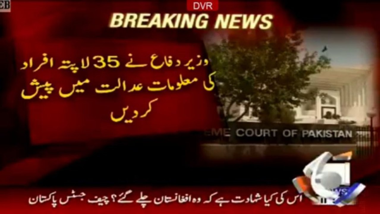 La Pata Afrad Case Ki Smaat