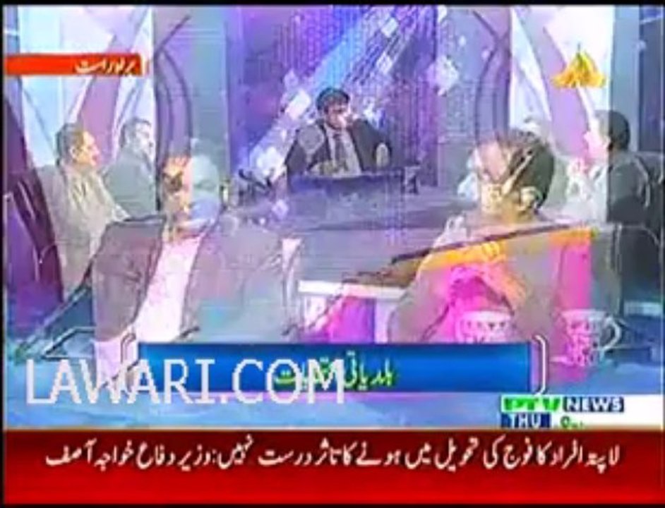 EVENING TIME ON PTV NEWS 5TH DECEMBER 2013