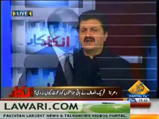 INKAAR (DRONE HAMLAY.. KPK HUKUMAT KA PARLIAMENT HOUSE KE SAMNAY DHARNA) – 5TH DECEMBER 2013