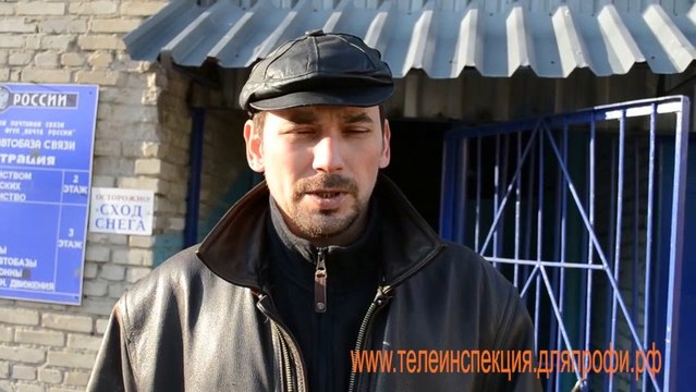 Вся правда в отзыве! Александр Березов (Томск) Телеинспекция 3188DN