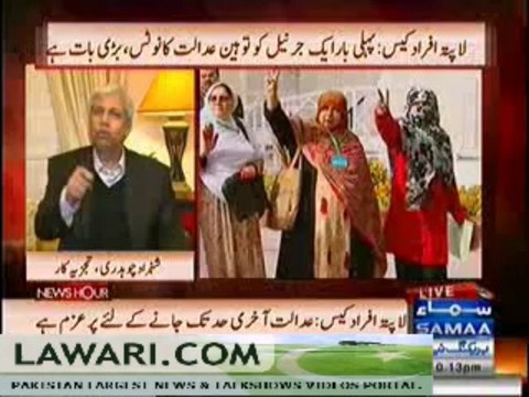 NEWS HOUR (LA PATA AFRAD CASE, PAHLI BAR IAK GERNAIL KO TUHEEN E ADALAT KA NOTICS) – 5 DECEMBER 2013