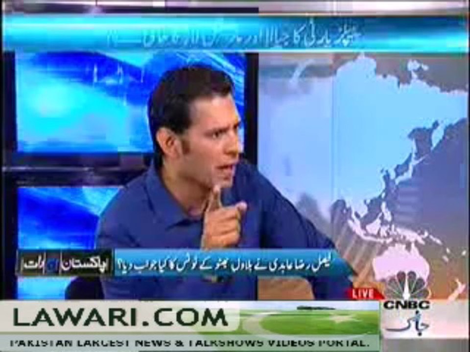 PAKISTAN AAJ RAAT (FAISAL RAZA ABDI NAY BILAWAL BHUTTO KAY NOTICE KA JAWAB DIYA -) – 5 DECEMBER 2013