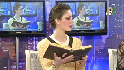 Neml Suresi, 15-19 Ayetlerinin Tefsiri