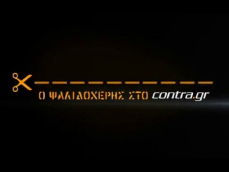 Ο ΣΠΑΝΟΥΛΗΣ ΔΕΝ ΕΙΝΑΙ ΑΝΤΩΝΑΚΗΣ