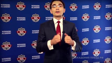 Академия победителей