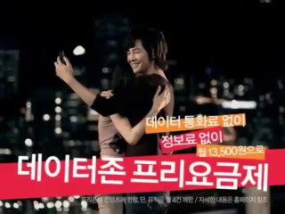 Jang Geun Suk Cell Phone Commercial