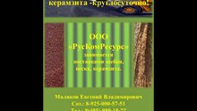 Доставка сыпучих материалов щебень, песок, керамзит