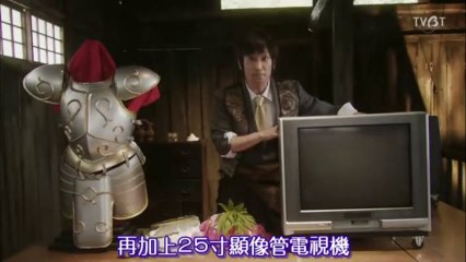 勇士闖魔城_NO.7