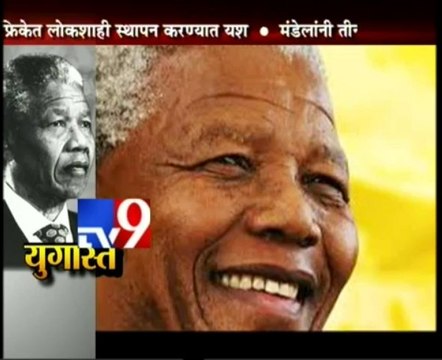 LIVE Nelson Mandela Dies 'Anti-Apartheid HERO'-TV9