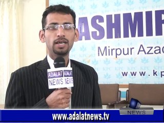 M hussain sargala press confrnc in KPC