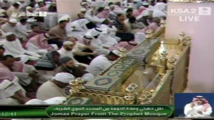 6th December 2013 Madeenah Jumuah Khutbah by Sheikh Hudhaify