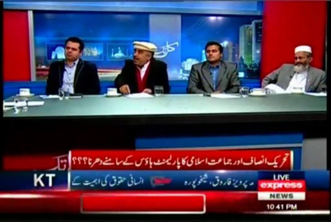 EXPRESS Kal Tak Javed Chaudhry with MQM Rehan Hashmi (05 Dec 2013)