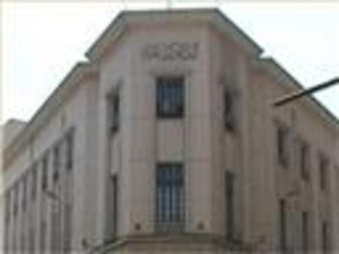 البنك المركزي المصري يخفض سعر الفائدة