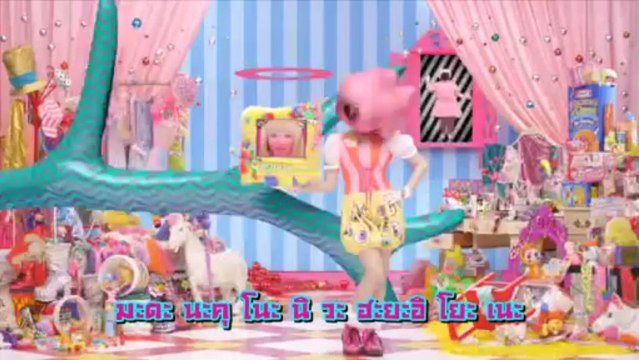 PON PON PON ซับไทย