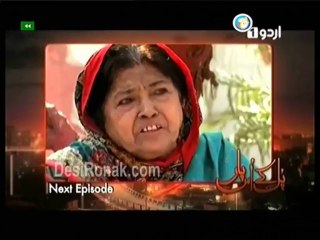 Pul Ky Os Paar Ep 20 HQ 3