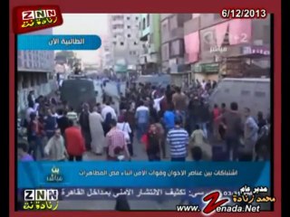 أهالى الطالبية يساندون الأمن فى التصدى لمظاهرات الإخوان الارهابية