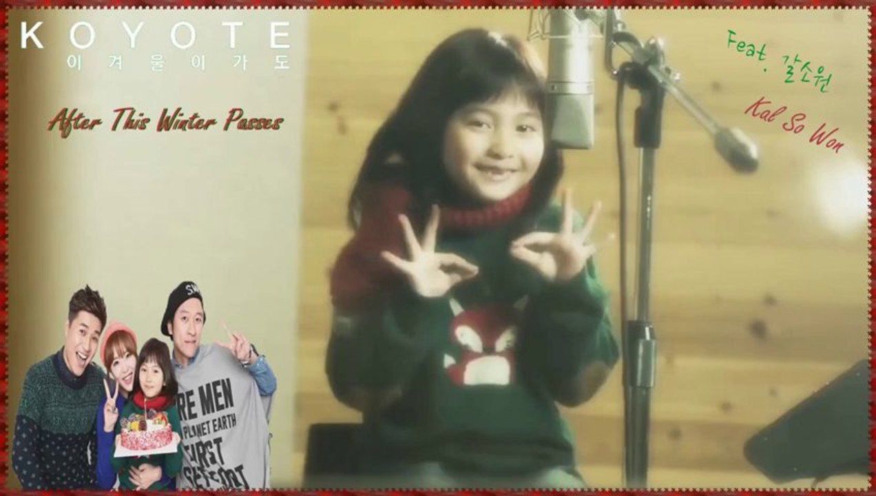 Koyote (KYT) Feat. Kal So Won - After This Winter Passes k-pop [german sub]