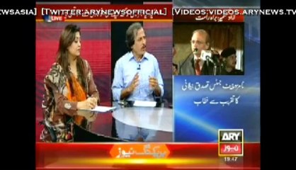 Sar-e-Aam 06 Dec 2013