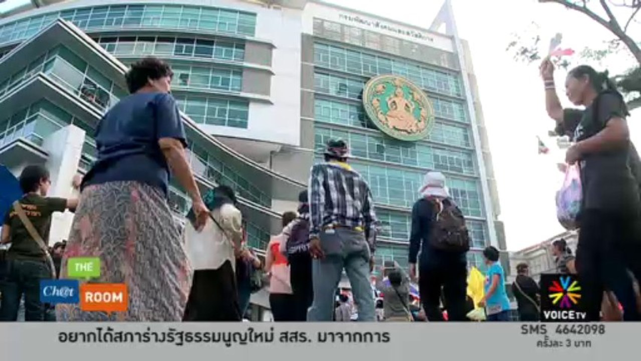 เสวนา "มาตรา 7 ทางออกวิกฤติสังคมไทยหรือไม่ ?"