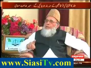 Takrar Syed Munawar Hassan Interview 6th December 2013