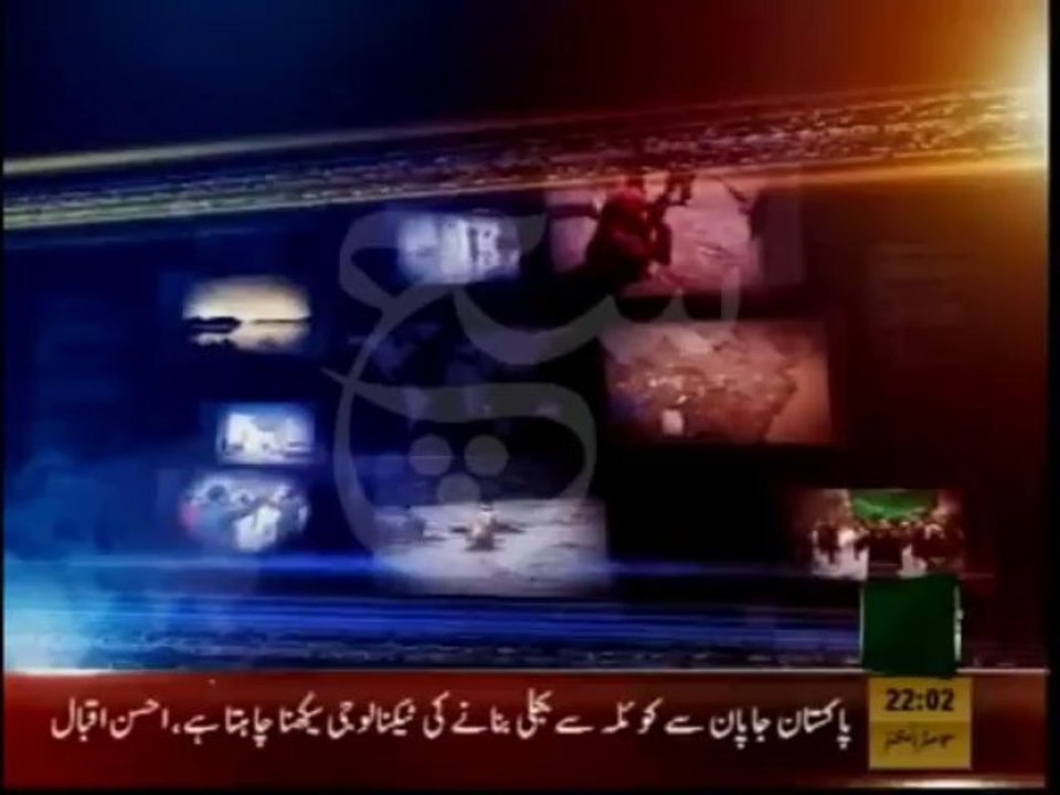 News Headlines 10pm December 06, 2013