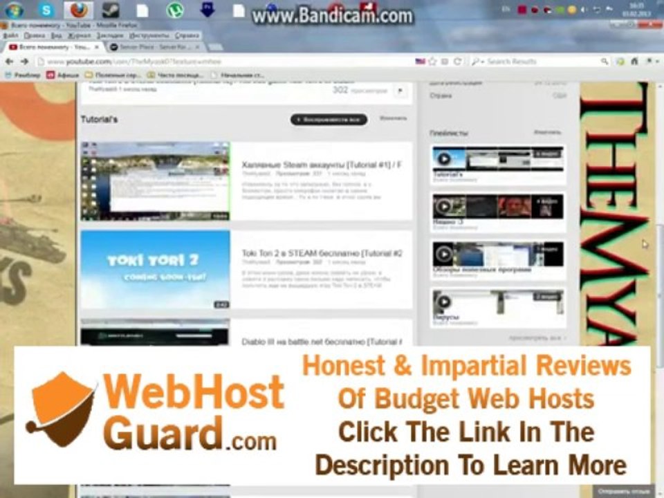 Сервер на хостинге на халяву [Tutorial #7] / The server on a hosting free