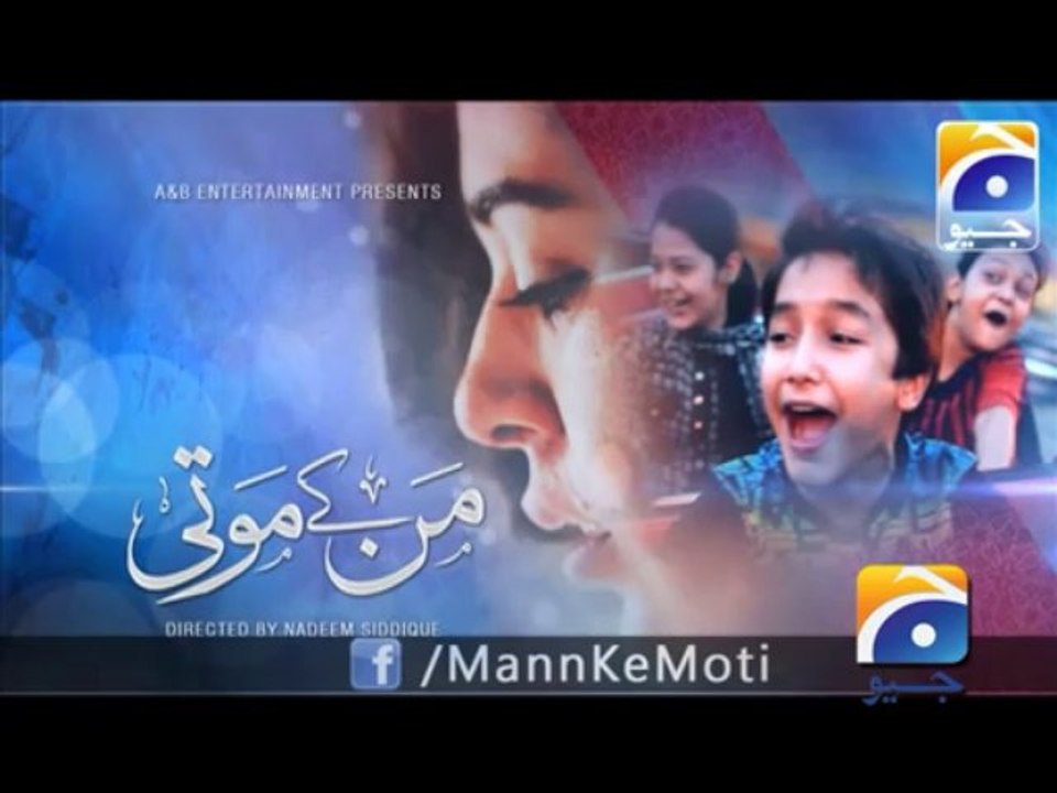 Mann Ke Moti-05 Dec 2013