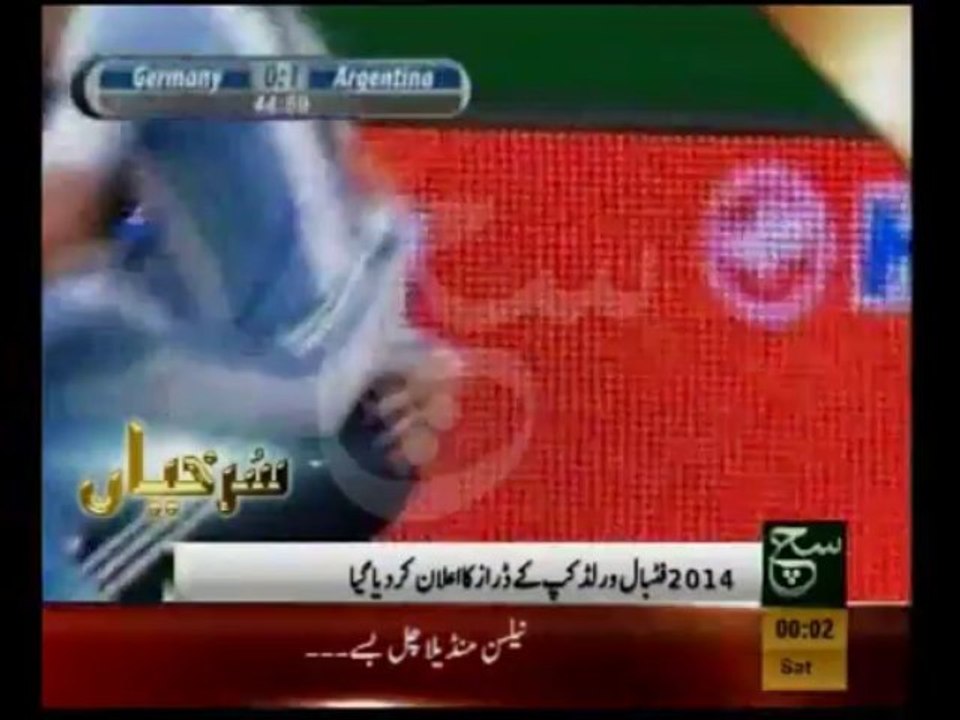 News Headlines 12am December 07, 2013
