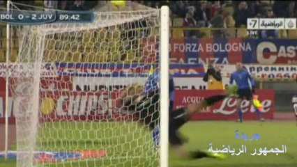 يوفينتوس×بولونيا