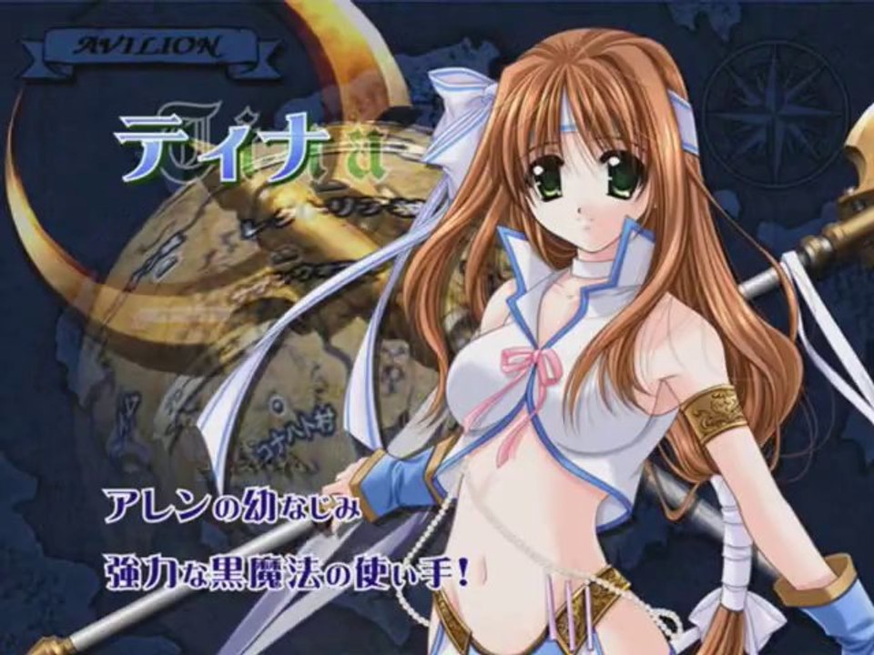 Eternal Kingdom Opening