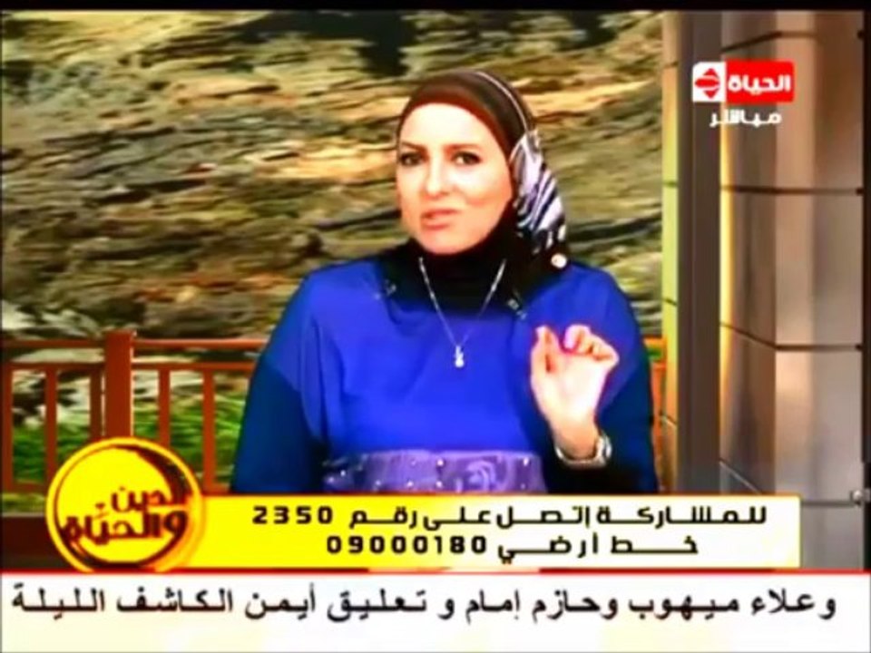 8.12.2013 دعاء فاروق..العلاقة بين الرغي وافشاء الاسرار :)
