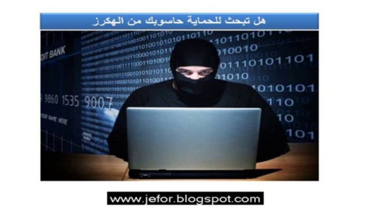 hotspot تحميل