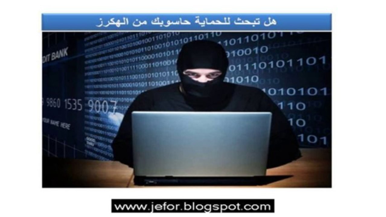 برنامج لفتح المواقع المحجوبة