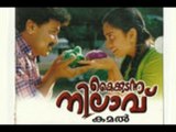 New Year 1992 Full Malayalam Movie I Jayaram, Urvasi