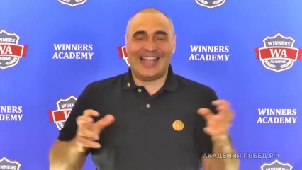 академия победителей отзывы